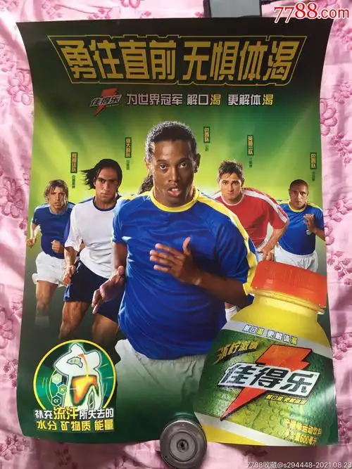 作为一名