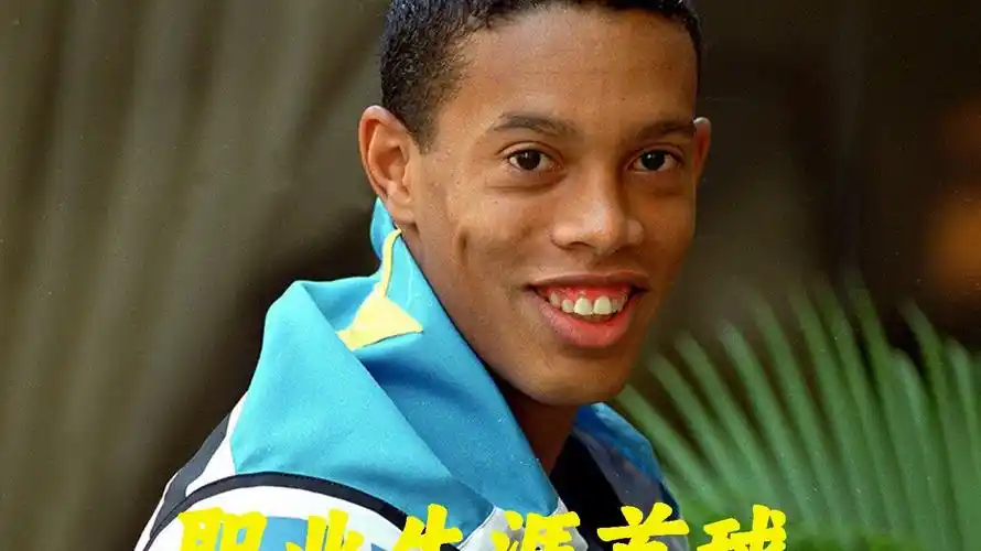 且缺乏经验