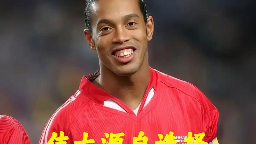 观赛的安全 观赛的安全